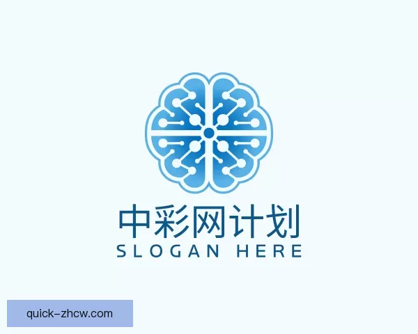 了解中彩网计划